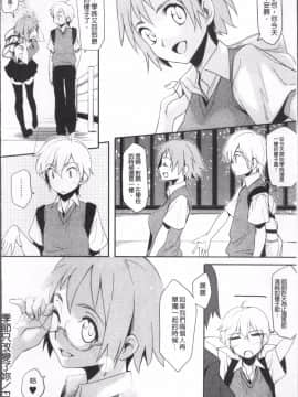 [4K掃圖組][ゆりかわ] 放課後ストロベリーバイブ_115
