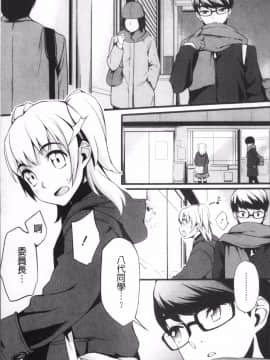 [4K掃圖組][ゆりかわ] 放課後ストロベリーバイブ_120
