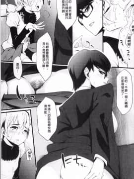 [4K掃圖組][ゆりかわ] 放課後ストロベリーバイブ_126