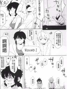 [4K掃圖組][ゆりかわ] 放課後ストロベリーバイブ_139
