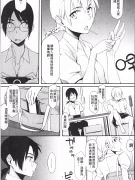 [4K掃圖組][ゆりかわ] 放課後ストロベリーバイブ_180
