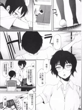 [4K掃圖組][ゆりかわ] 放課後ストロベリーバイブ_181
