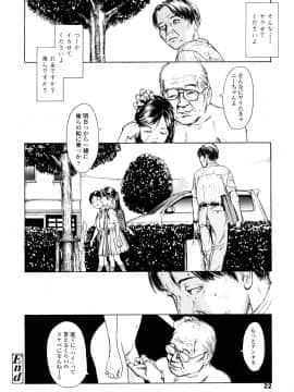 [町田ひらく] たんぽぽのまつり_021