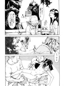 [町田ひらく] たんぽぽのまつり_092