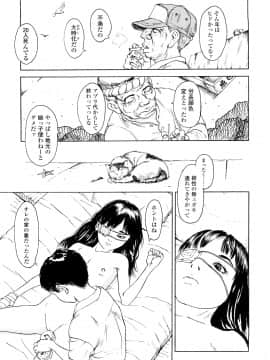 [町田ひらく] たんぽぽのまつり_142