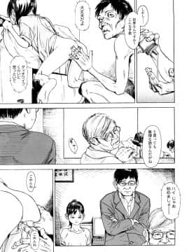 [町田ひらく] たんぽぽのまつり_160