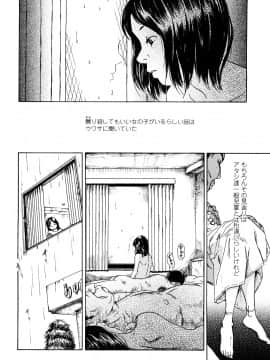 [町田ひらく] たんぽぽのまつり_179