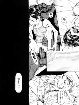 [町田ひらく] たんぽぽのまつり_190