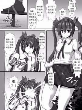 [あらくの☆まにあ(くもえもん)]椛がもみもみされる本(東方Project) [DL版]_05