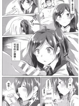 [吹雪翻譯](C92)[Flicker10(くろニャン)]萩の気持ち(艦隊これくしょん-艦これ-)_09