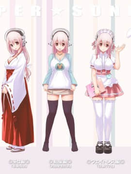 (同人CG集) [MAG館 (v-mag)] すーぱーそに娘 差分劇場2 すーぱーそに (すーぱーそに子)_soni000