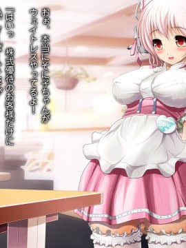 (同人CG集) [MAG館 (v-mag)] すーぱーそに娘 差分劇場2 すーぱーそに (すーぱーそに子)_soni061