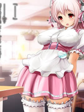 (同人CG集) [MAG館 (v-mag)] すーぱーそに娘 差分劇場2 すーぱーそに (すーぱーそに子)_soni062