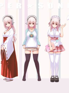(同人CG集) [MAG館 (v-mag)] すーぱーそに娘 差分劇場2 すーぱーそに (すーぱーそに子)_sonioma000