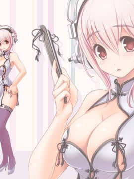 (同人CG集) [MAG館 (v-mag)] すーぱーそに娘 差分劇場2 すーぱーそに (すーぱーそに子)_sonioma206