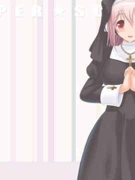 (同人CG集) [MAG館 (v-mag)] すーぱーそに娘 差分劇場3 すーぱーそに (すーぱーそに子)_omake044