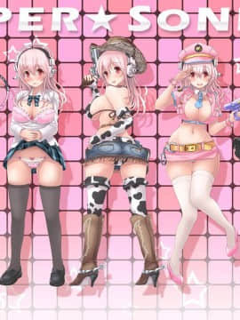 (同人CG集) [MAG館 (v-mag)] すーぱーそに娘 差分劇場4 すーぱーそに (すーぱーそに子)_230_omake001