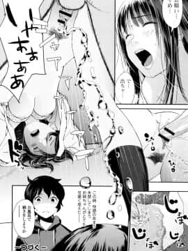 [吉田鳶牡] お姉ちゃん_037