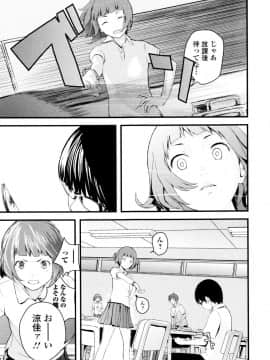 [吉田鳶牡] お姉ちゃん_114