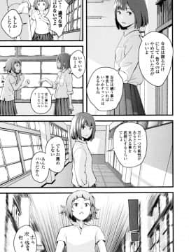 [吉田鳶牡] お姉ちゃん_116