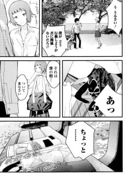 [吉田鳶牡] お姉ちゃん_130