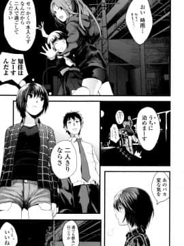 [吉田鳶牡] お姉ちゃん_168