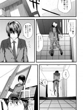 [吉田鳶牡] お姉ちゃん_182