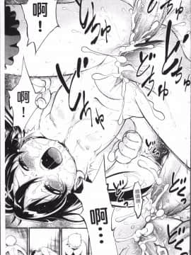 [4K掃圖組][魔訶不思議] JS規格_150