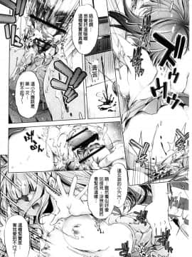 [風的工房][おおとりりゅうじ] 時間停止Now！_061