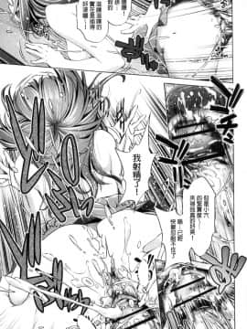 [風的工房][おおとりりゅうじ] 時間停止Now！_062