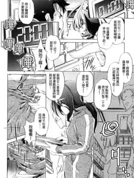 [風的工房][おおとりりゅうじ] 時間停止Now！_065
