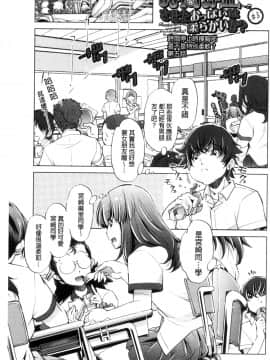 [風的工房][おおとりりゅうじ] 時間停止Now！_100