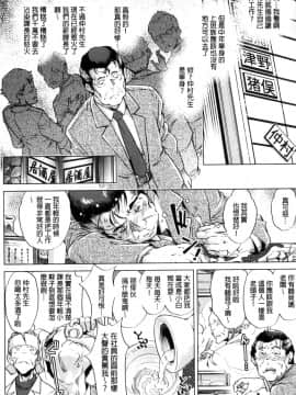 [風的工房][おおとりりゅうじ] 時間停止Now！_126