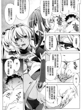 [風的工房][おおとりりゅうじ] 時間停止Now！_152