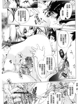 [風的工房][おおとりりゅうじ] 時間停止Now！_156