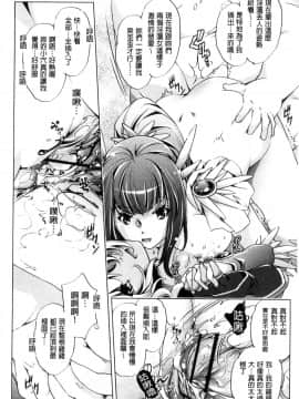 [風的工房][おおとりりゅうじ] 時間停止Now！_161