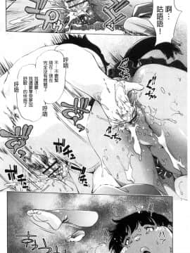 [風的工房][おおとりりゅうじ] 時間停止Now！_167