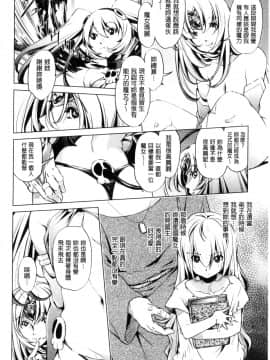 [風的工房][おおとりりゅうじ] 時間停止Now！_173