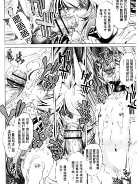 [風的工房][おおとりりゅうじ] 時間停止Now！_183