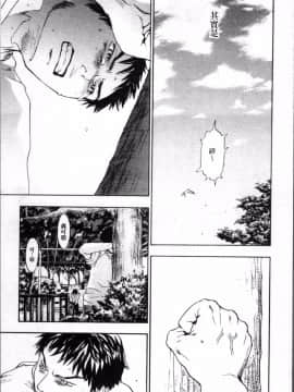 [4K掃圖組][米倉けんご] エヴァーグリーン_172