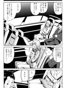 [イナフミン] 妄想プラス_035