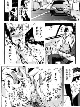 [イナフミン] 妄想プラス_045