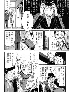 [イナフミン] 妄想プラス_053