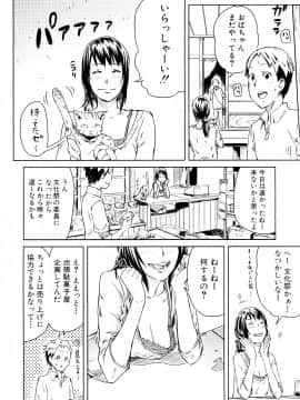 [イナフミン] 妄想プラス_055