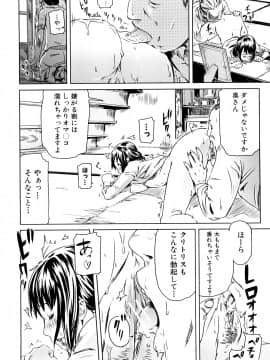 [イナフミン] 妄想プラス_059