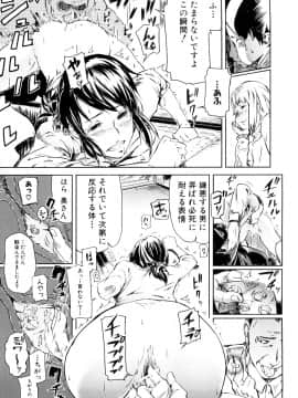 [イナフミン] 妄想プラス_060