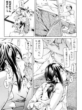 [イナフミン] 妄想プラス_066
