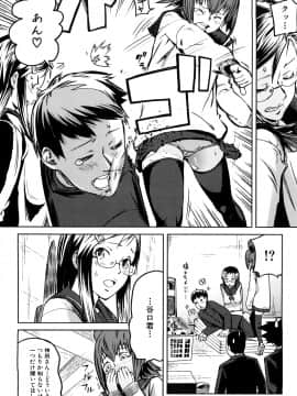 [イナフミン] 妄想プラス_086