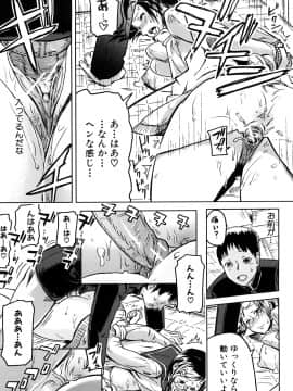 [イナフミン] 妄想プラス_098