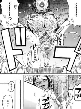 [イナフミン] 妄想プラス_100